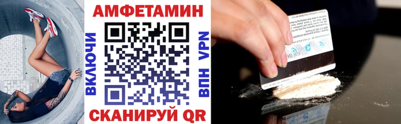 Купить где  Фёдоровский  АМФЕТАМИН Premium 