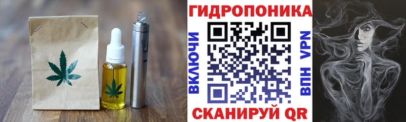 Еда ТГК марихуана  Купить где  Фёдоровский 