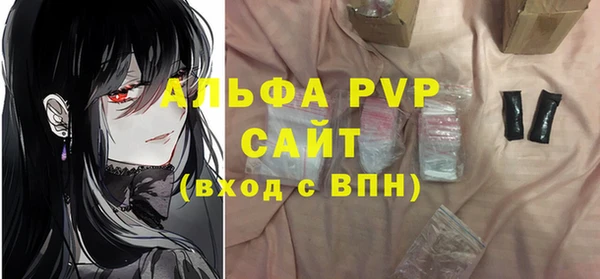 гидра Осташков