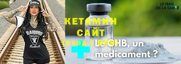 героин Осинники