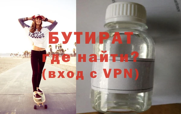 альфа пвп Няндома