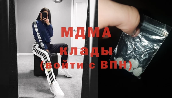 спайс Нязепетровск