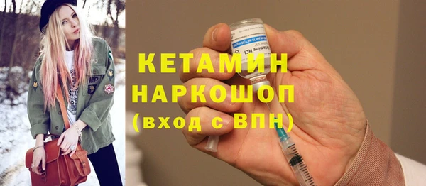 гидра Осташков