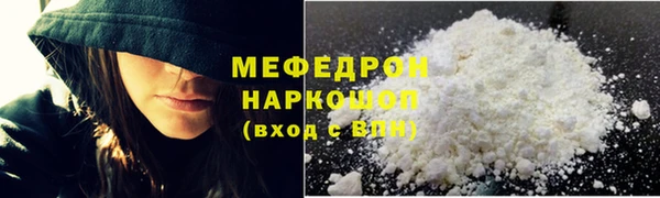 альфа пвп Няндома