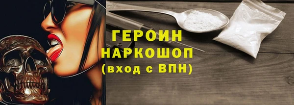 кокаин Нягань