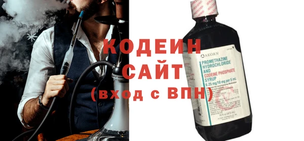 альфа пвп Няндома