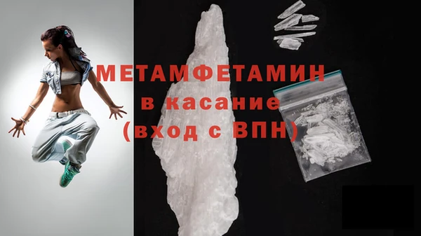альфа пвп Няндома