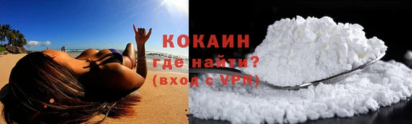 спайс Нязепетровск