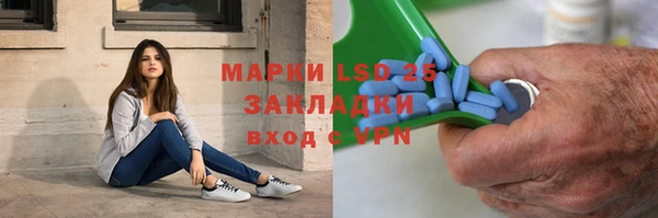 спайс Нязепетровск