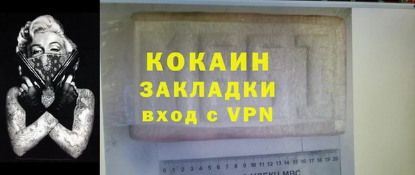 спайс Нязепетровск