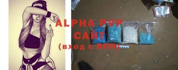 спайс Нязепетровск