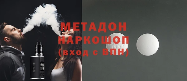 альфа пвп Няндома