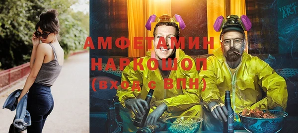 спайс Нязепетровск