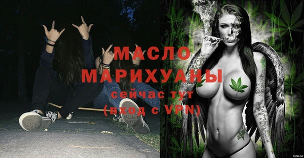 альфа пвп Няндома
