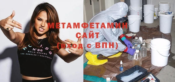 спайс Нязепетровск