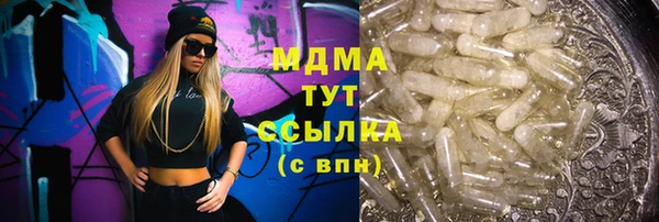 героин Осинники