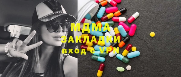 спайс Нязепетровск