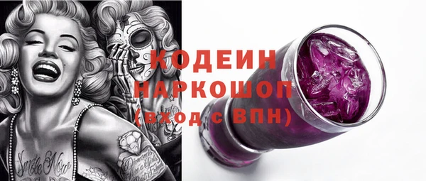 кокаин Нягань