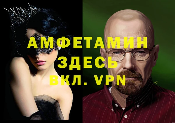 альфа пвп Няндома