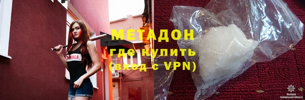 альфа пвп Няндома