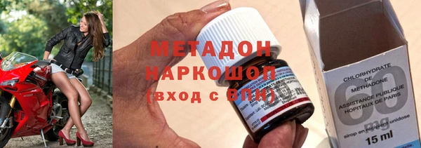 спайс Нязепетровск