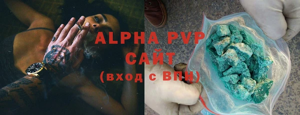 альфа пвп Няндома