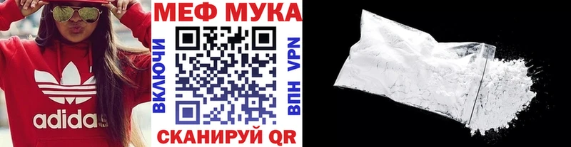 Мефедрон 4 MMC Купить закладки Фёдоровский
