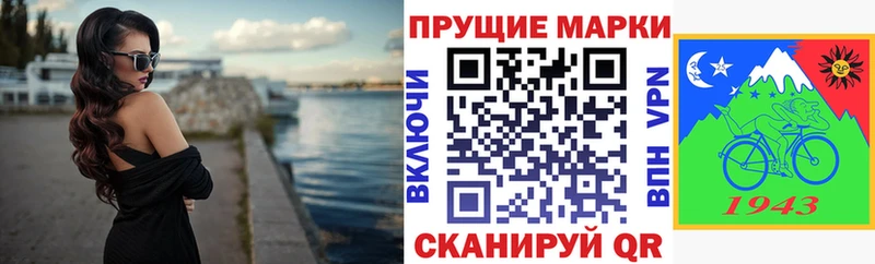 Марки 25I-NBOMe 1,8мг  Купить  Фёдоровский 